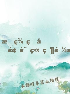我编的假预言竟然都成真了？